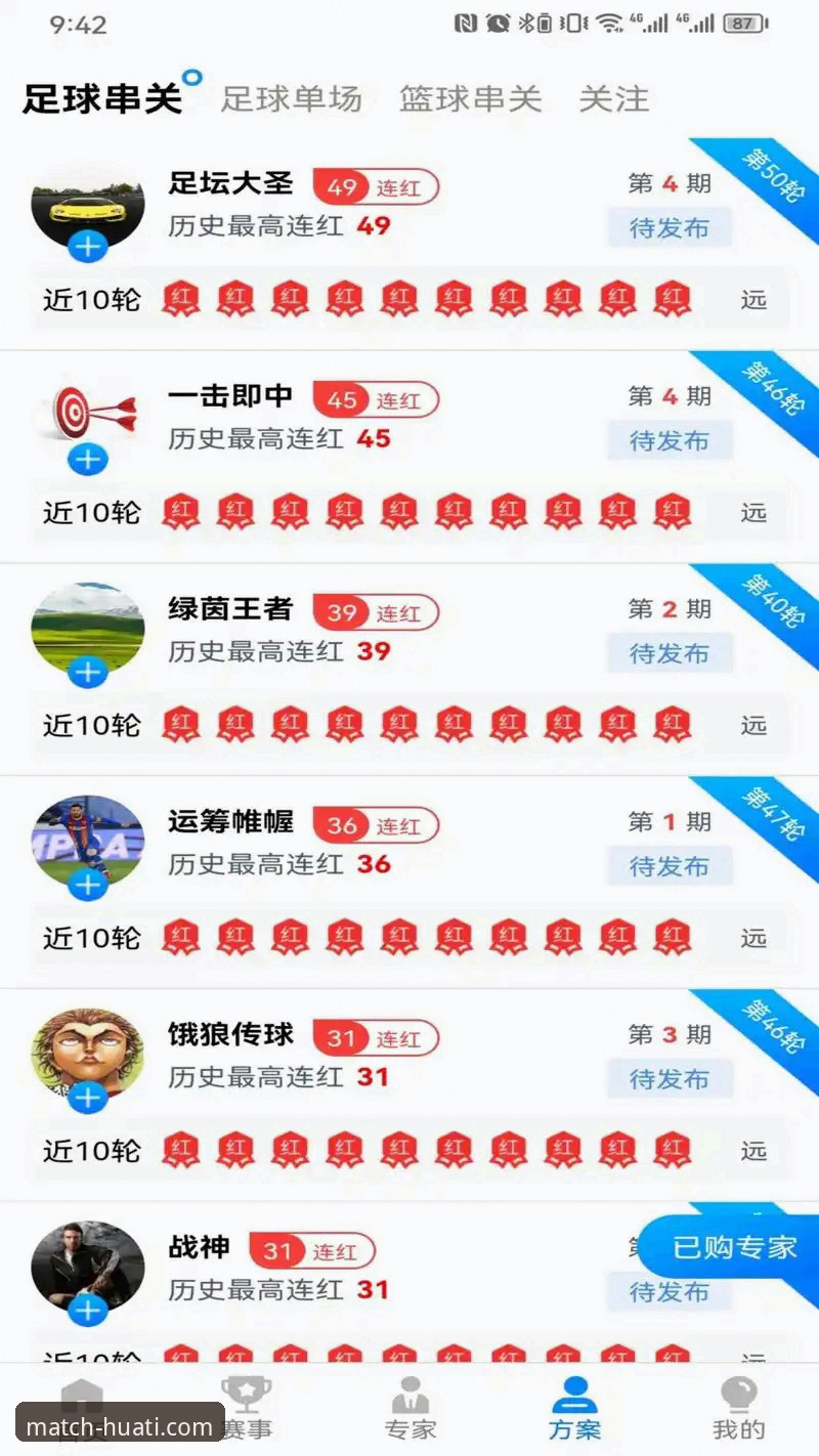 华体会体育平台v2.1.0深度评测：下载、更新与使用全解析