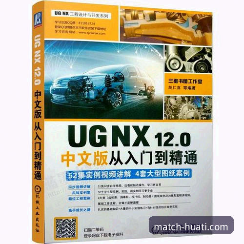 华体会hth登录教程详解：从入门到精通的操作指南