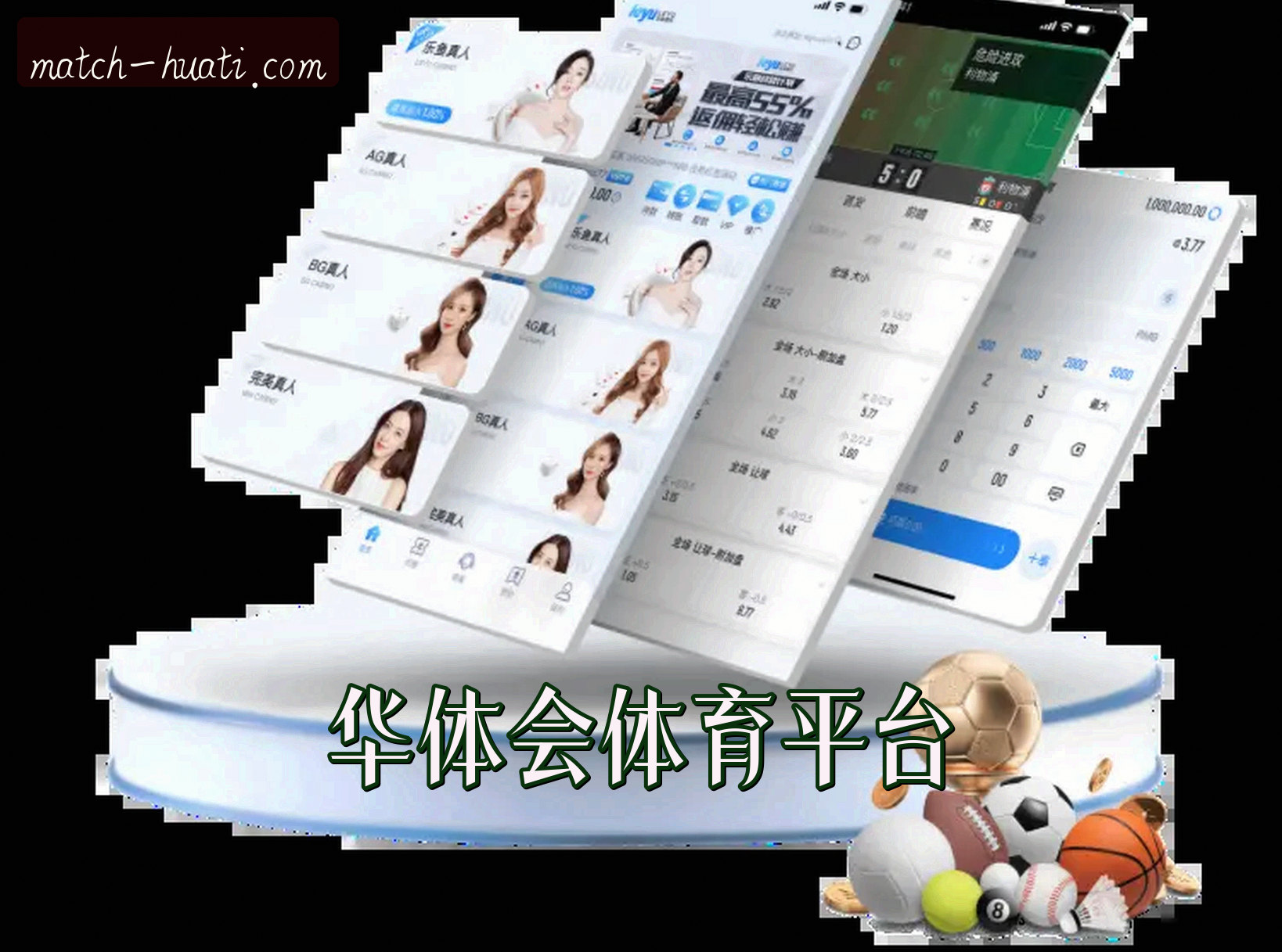 关于我们 - 华体会hth官网 | 华体会hthAPP下载 | huati.com入口