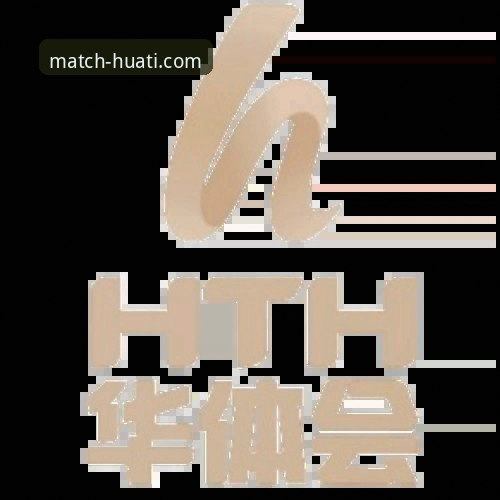 华体会体育平台使用教程：从注册到下载安装的完整指南